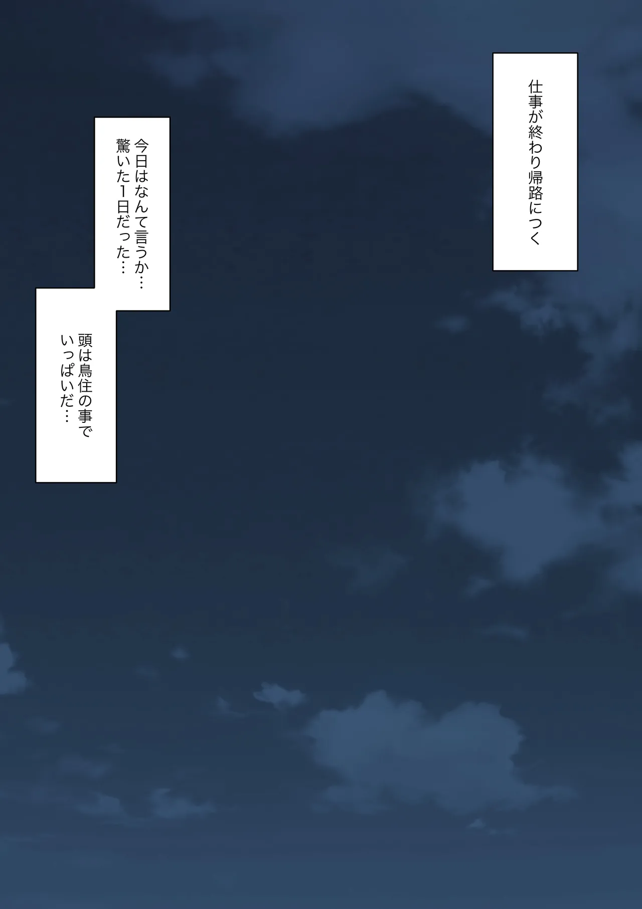 You can be honest with your teacher page 47 original parody - handjob kissing hentai manga - read online free