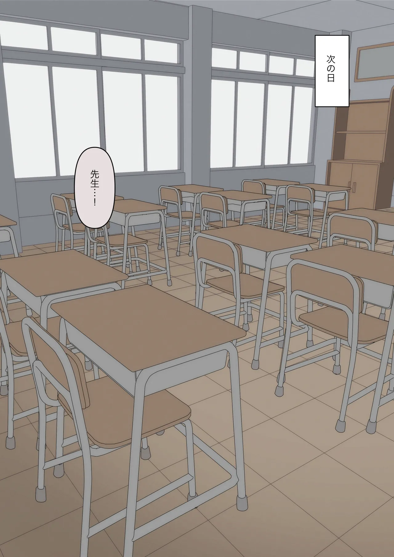 You can be honest with your teacher page 49 original parody - sole female sole male hentai manga - read online free