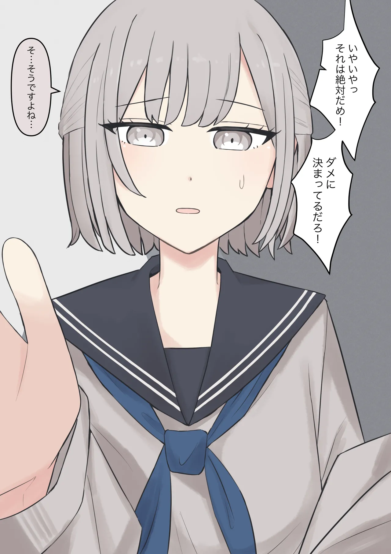 You can be honest with your teacher page 56 original parody - handjob kissing hentai manga - read online free