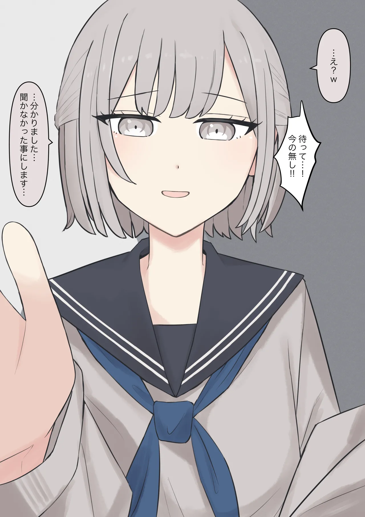 You can be honest with your teacher page 60 original parody - sole female sole male hentai manga - read online free