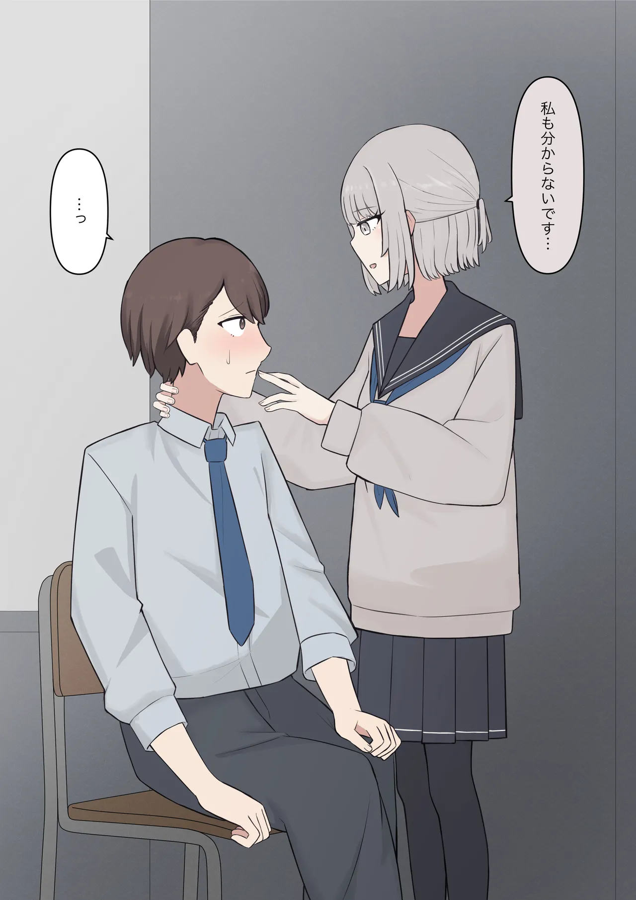 You can be honest with your teacher page 63 original parody - sole female sole male hentai manga - read online free