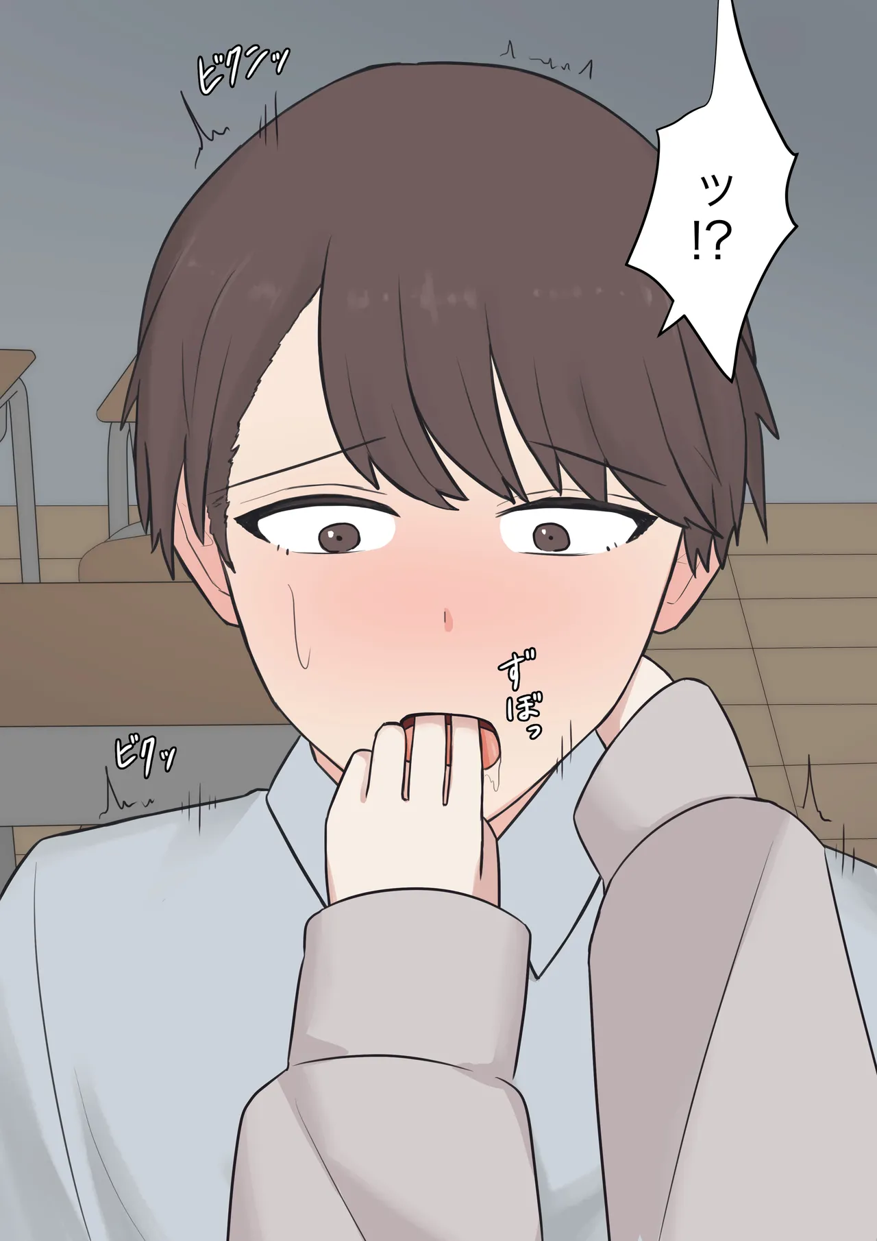 You can be honest with your teacher page 66 original parody - sole female sole male hentai manga - read online free