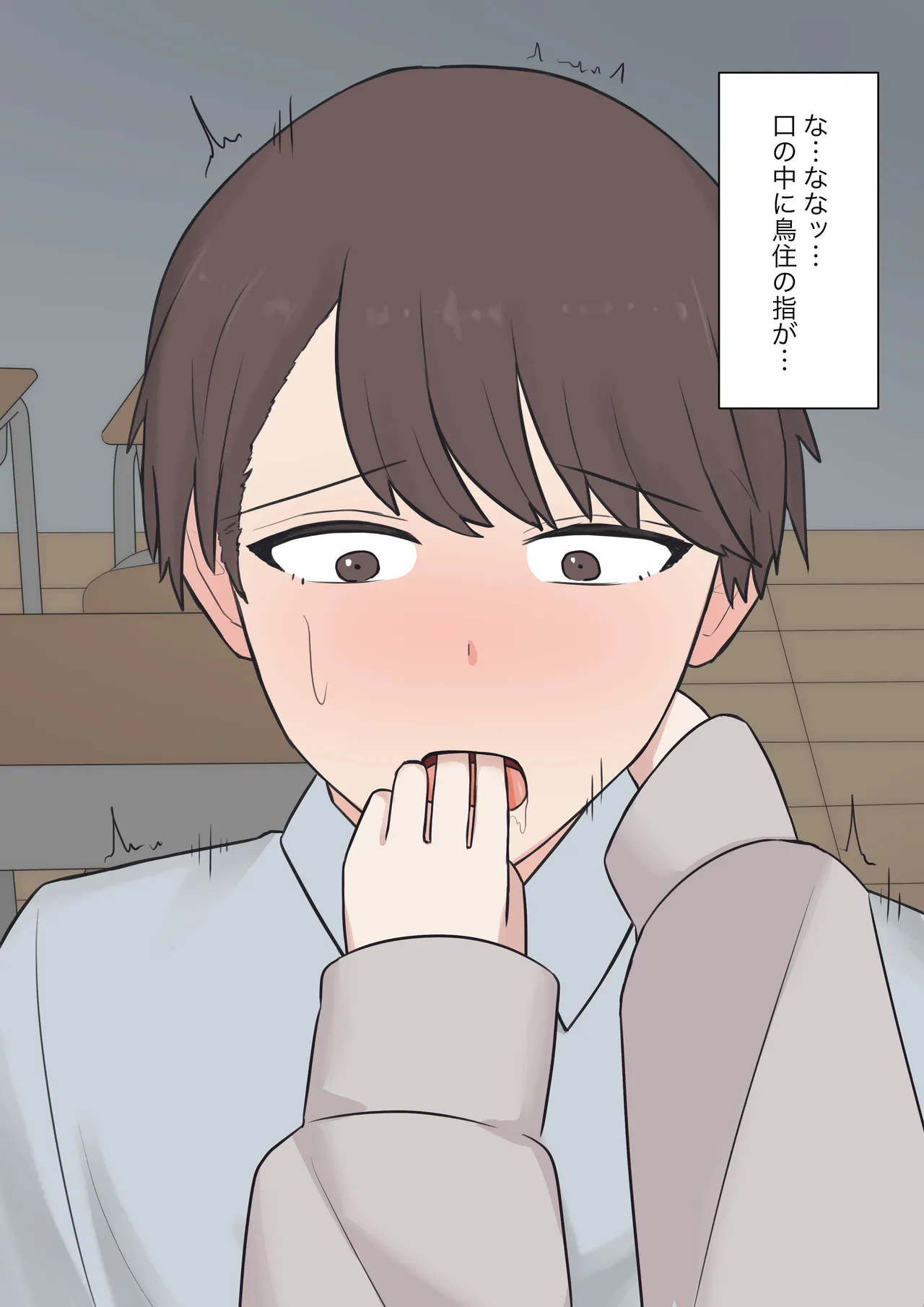 You can be honest with your teacher page 67 original parody - handjob kissing hentai manga - read online free