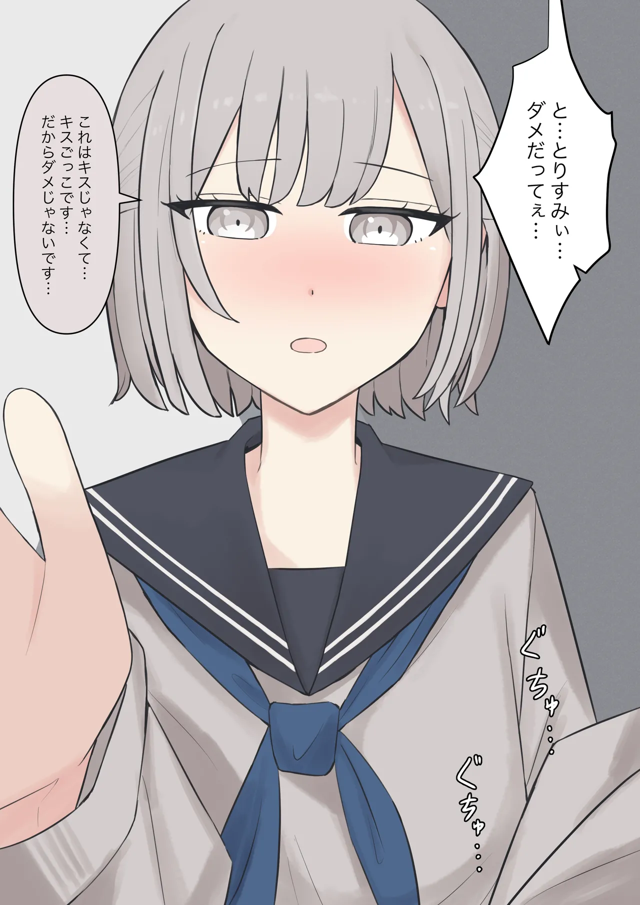 You can be honest with your teacher page 69 original parody - handjob kissing hentai manga - read online free