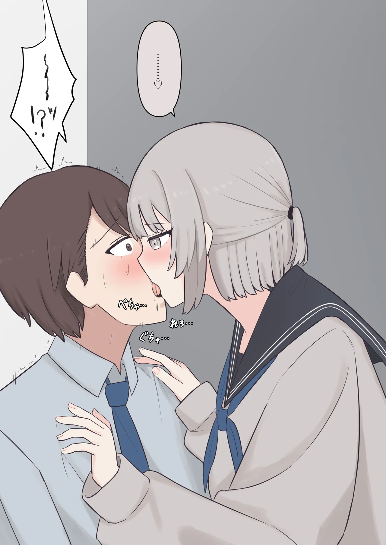 You can be honest with your teacher page 73 original parody - handjob kissing hentai manga - read online free