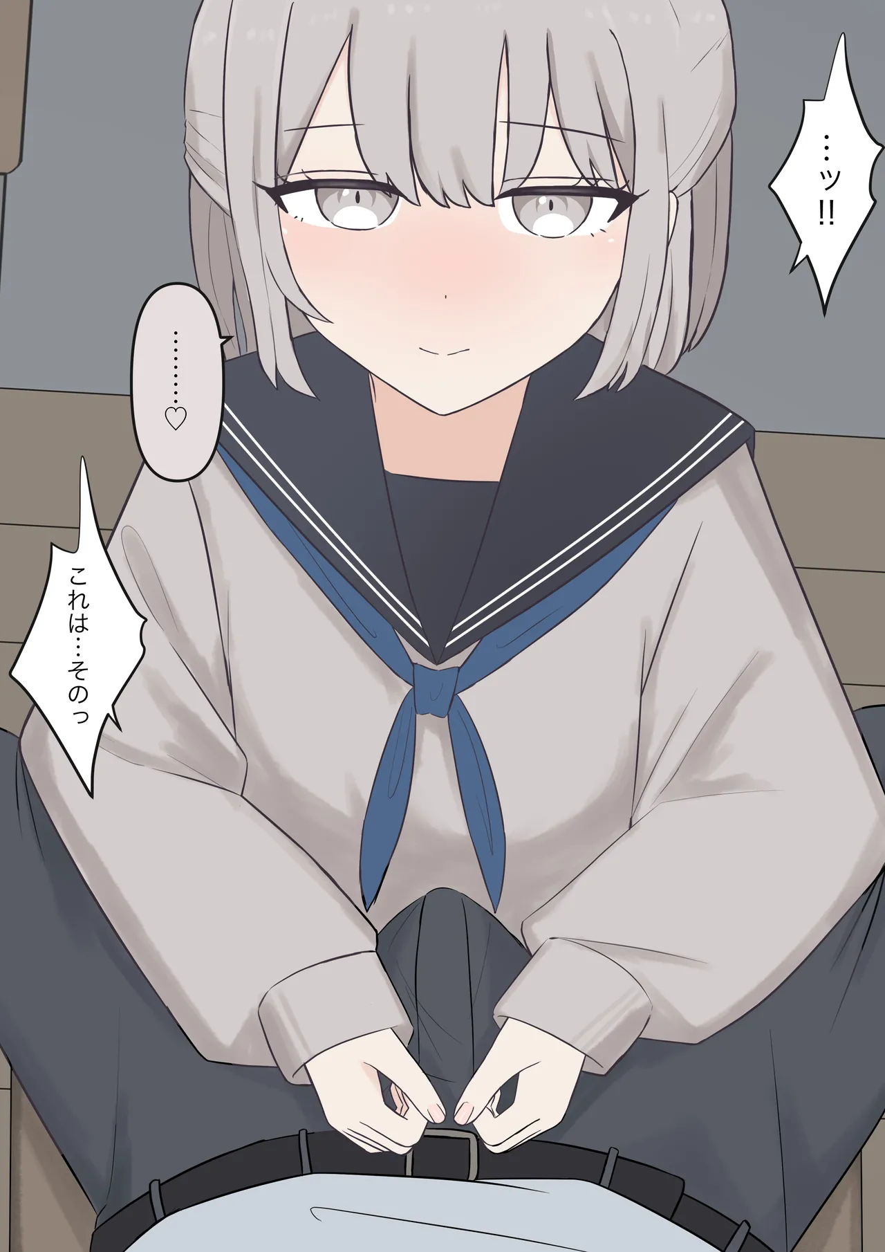 You can be honest with your teacher page 76 original parody - sole female sole male hentai manga - read online free