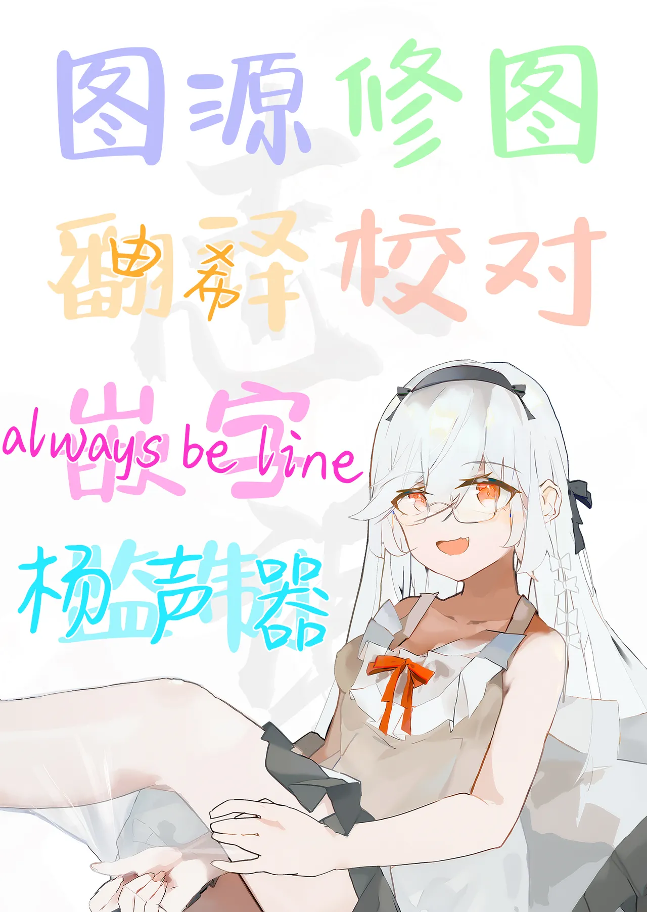 Hatsujouki | 发情期 page 28 featuring rice shower uma musume pretty derby parody - uncensored anorexic hentai manga - read online free