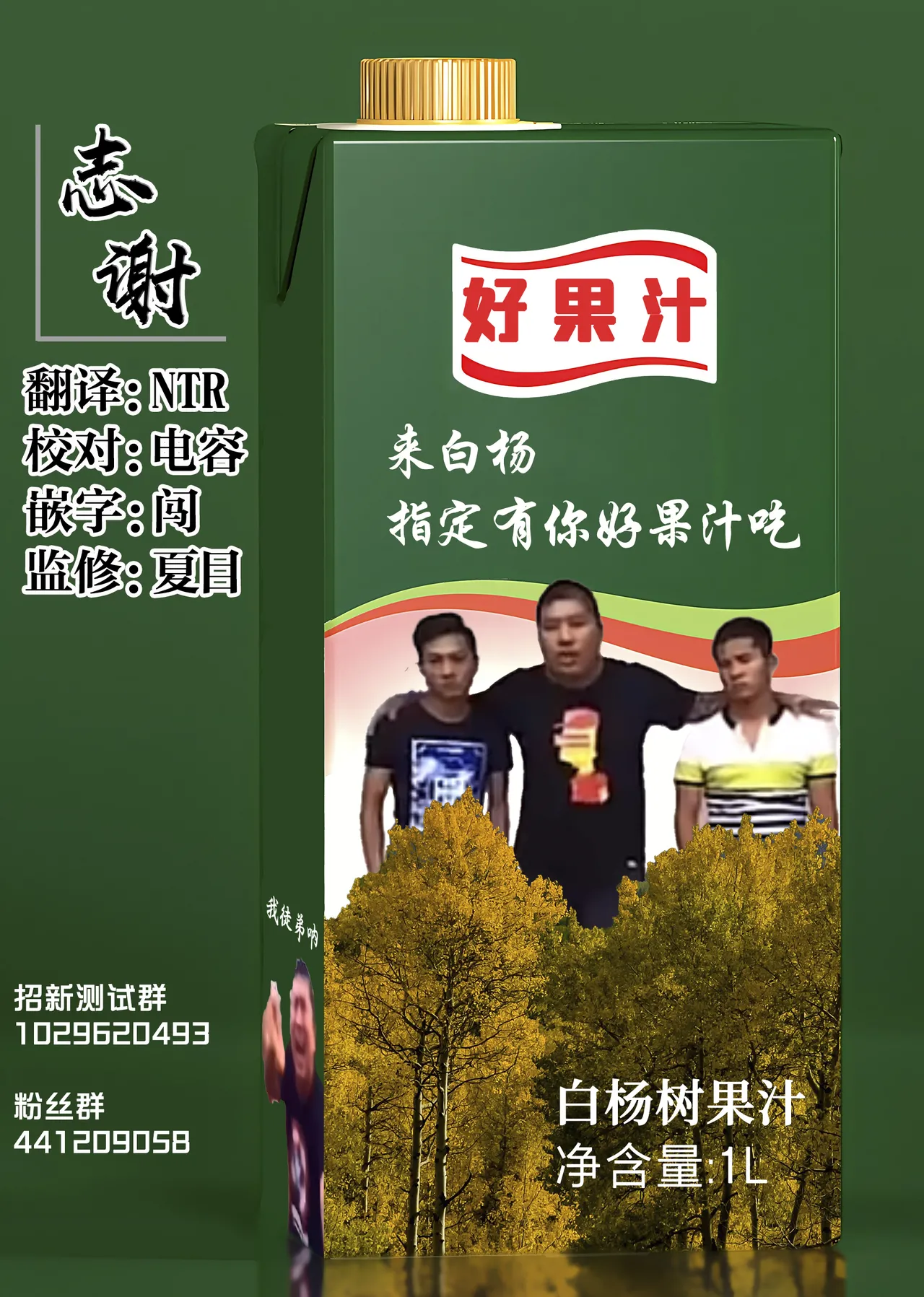 Cool na Gal ga Onaho ni Natte Kureru Hanashi | 酷酷的辣妹成为我专属飞机杯的故事 page 68 original parody - sole female sole male hentai manga - read online free