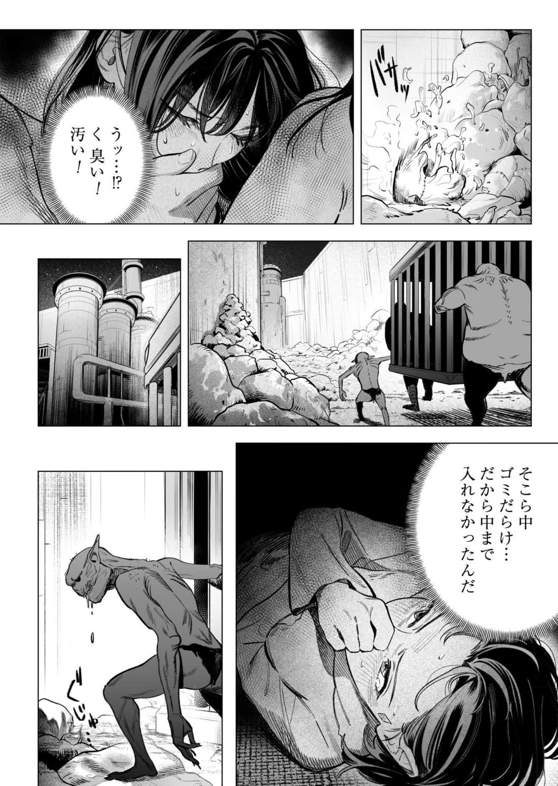 Isekai Kankin Kon Volume 3 - Page 103