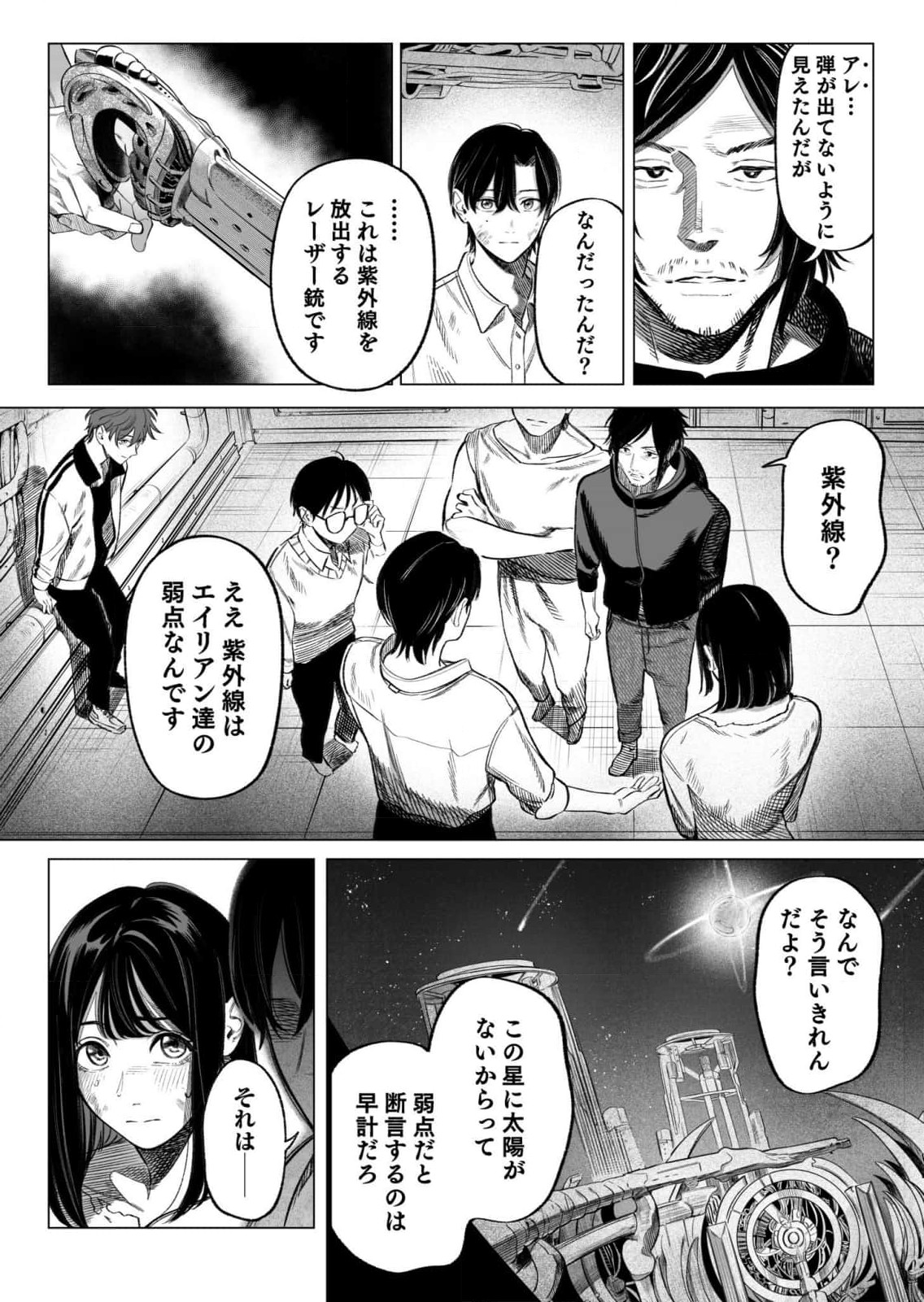 Isekai Kankin Kon Volume 3 - Page 26