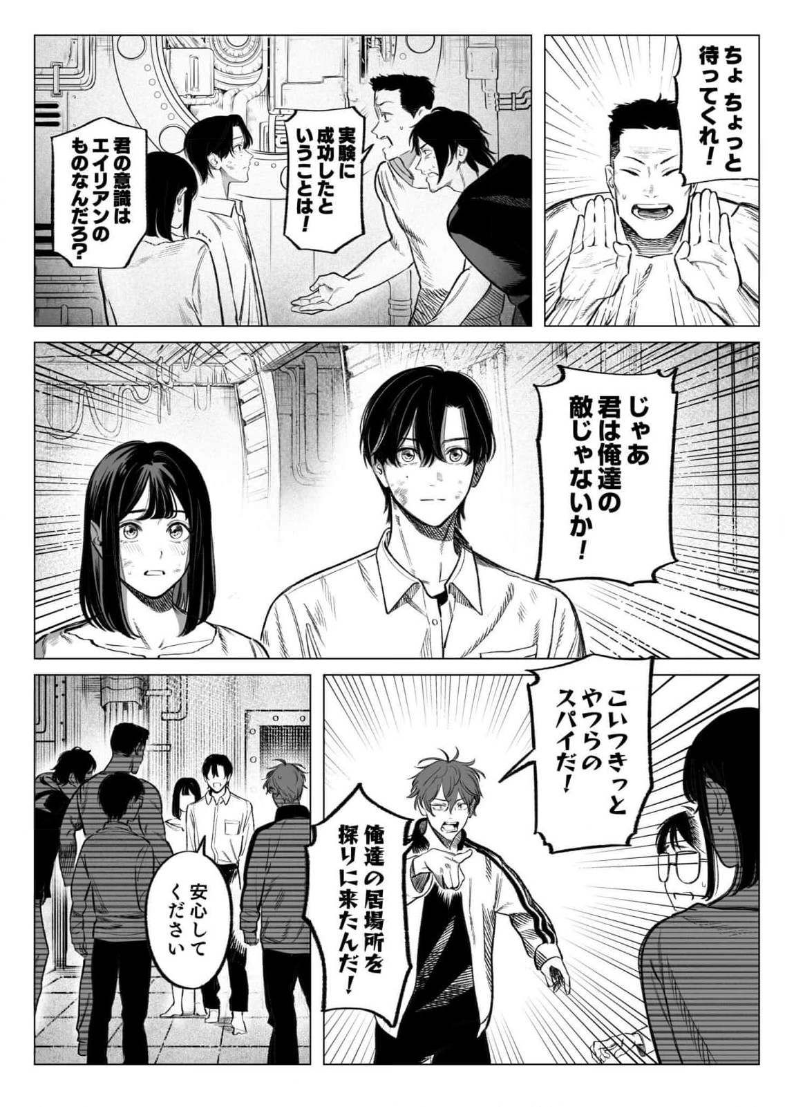 Isekai Kankin Kon Volume 3 - Page 29