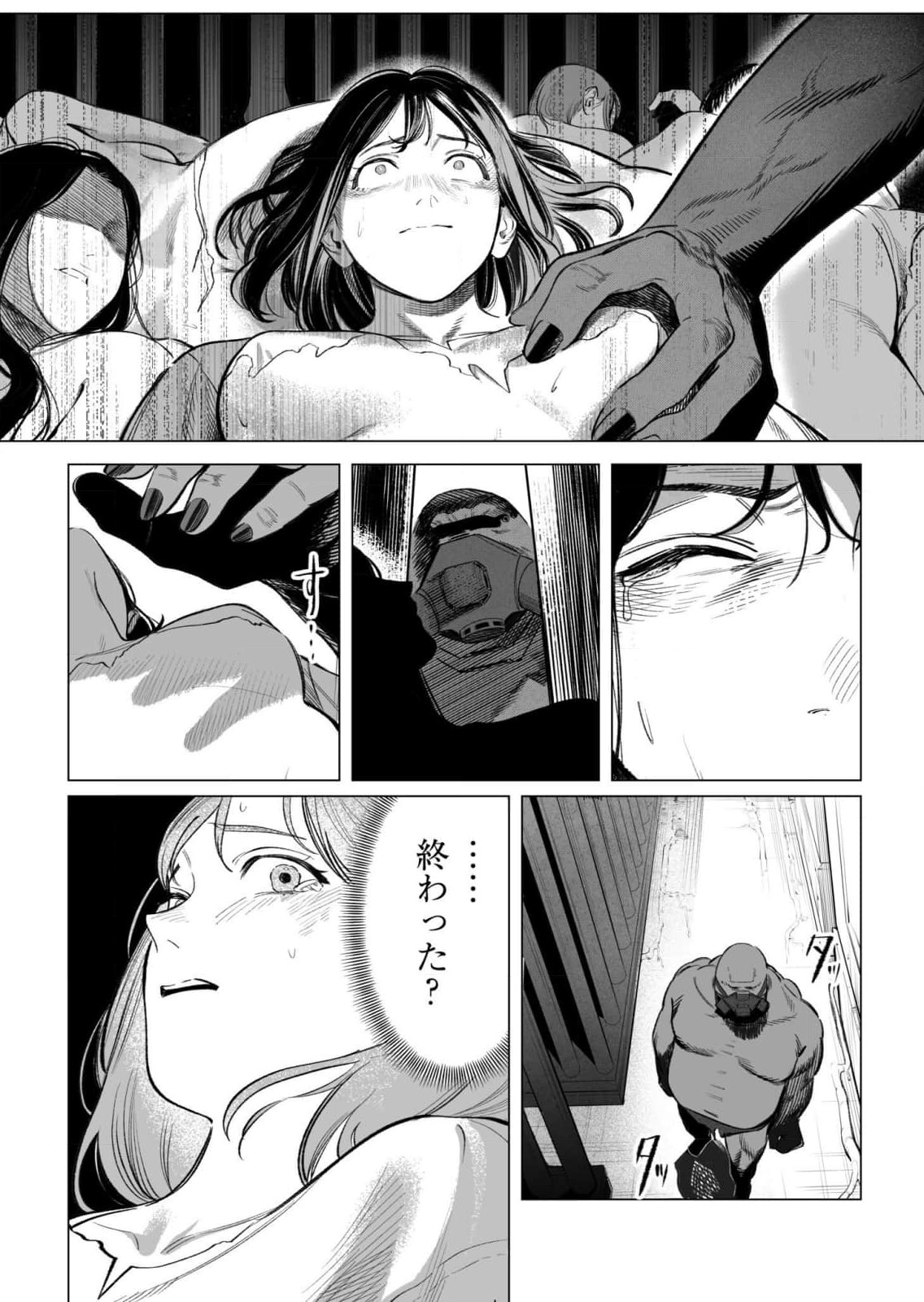 Isekai Kankin Kon Volume 3 - Page 91