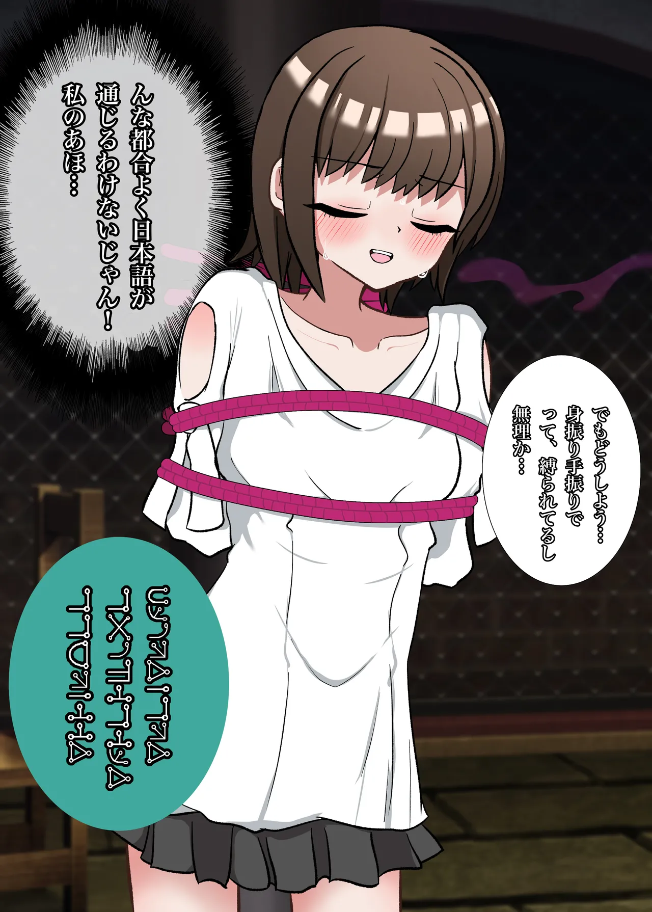 Tensei shitara soku kinbaku dorei ni otosarete tsunde shimaimashita page 9 original parody - big breasts gag hentai manga - read online free