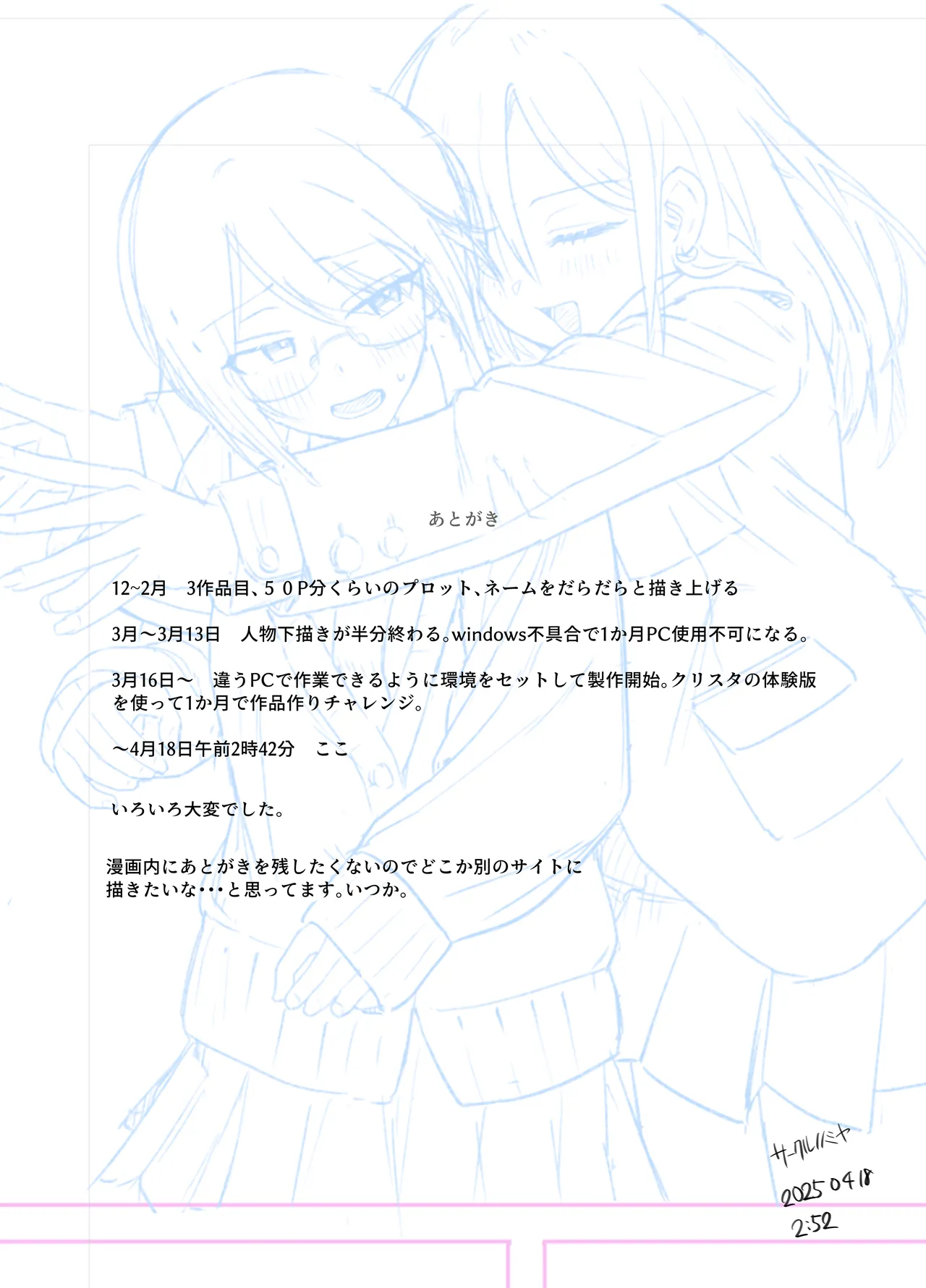 Suki na Hito ga Houshi Iin ni Erabarete Boku wa Satsuei Gakari + 2 | The Girl I Like Got Chosen To Be The Sexual Relief Representative And I Was Assigned As The Cameraman + 2 page 25 original parody - kissing swimsuit hentai manga - read online free