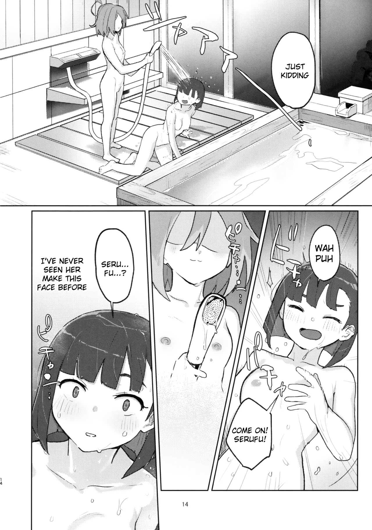 (C103) [JoriJori Nogii (Aimitsu) DIY tte Doppuri Icha Icha Utopia!?R (Do It Yourself!!) [English] page 13 featuring serufu yua do it yourself parody - yuri females only hentai manga - read online free