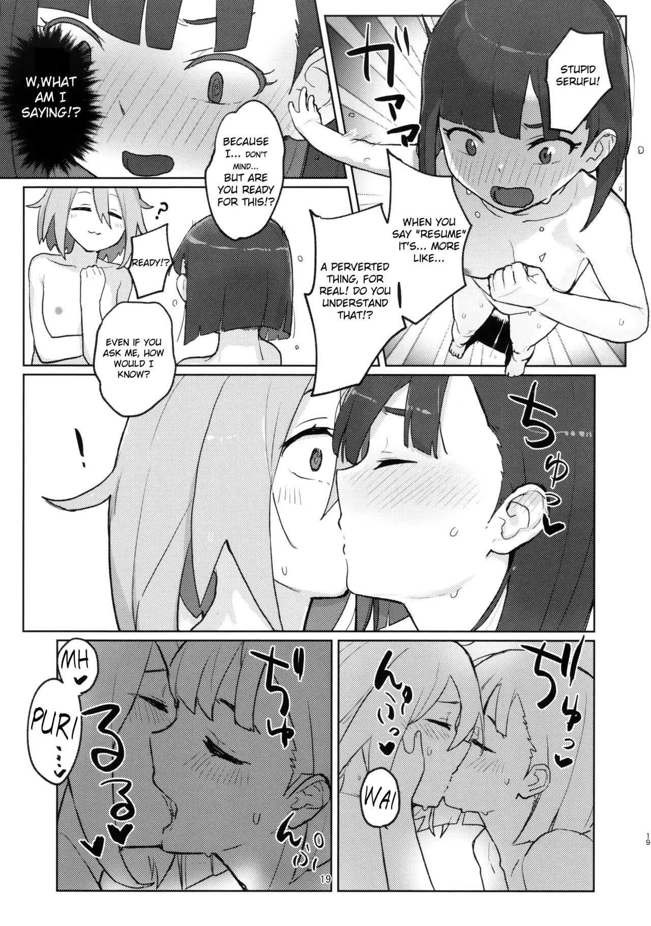 (C103) [JoriJori Nogii (Aimitsu) DIY tte Doppuri Icha Icha Utopia!?R (Do It Yourself!!) [English] page 18 featuring serufu yua do it yourself parody - yuri females only hentai manga - read online free