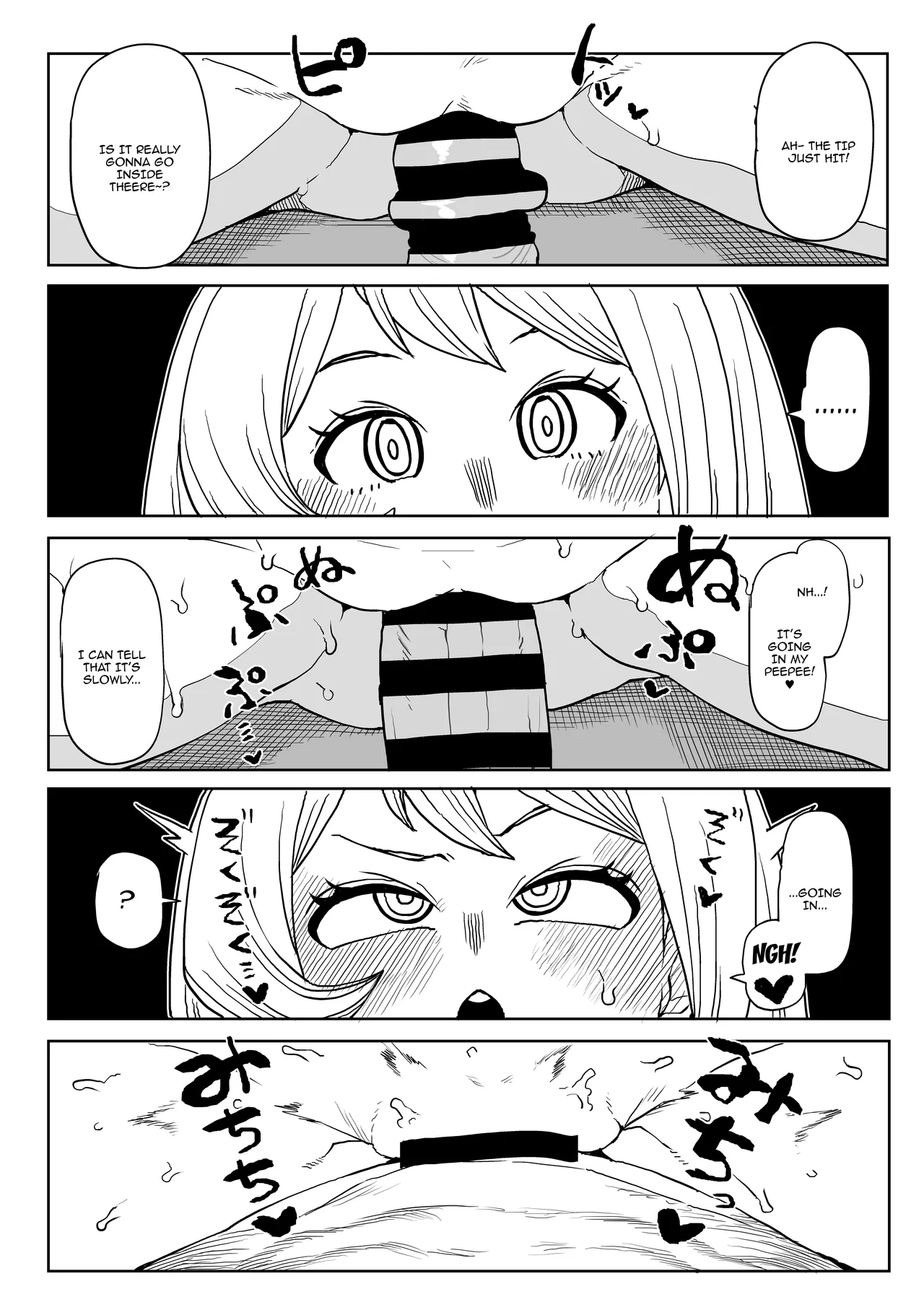 Teisou Gyakuten Mono Hado Nejire no Baai | Inverted Morality Hero Academia - Page 9