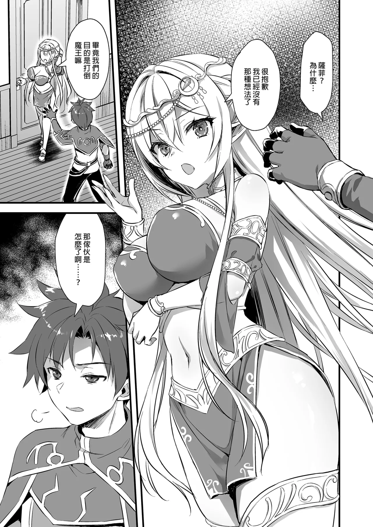 Isekai Elf Hatsujou no Magan 1-6 5 5 page 157 original parody - elf big breasts hentai manga - read online free