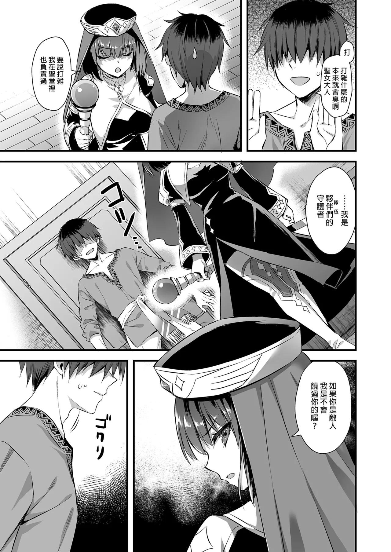 Isekai Elf Hatsujou no Magan 1-6 5 5 page 171 original parody - big breasts elf hentai manga - read online free