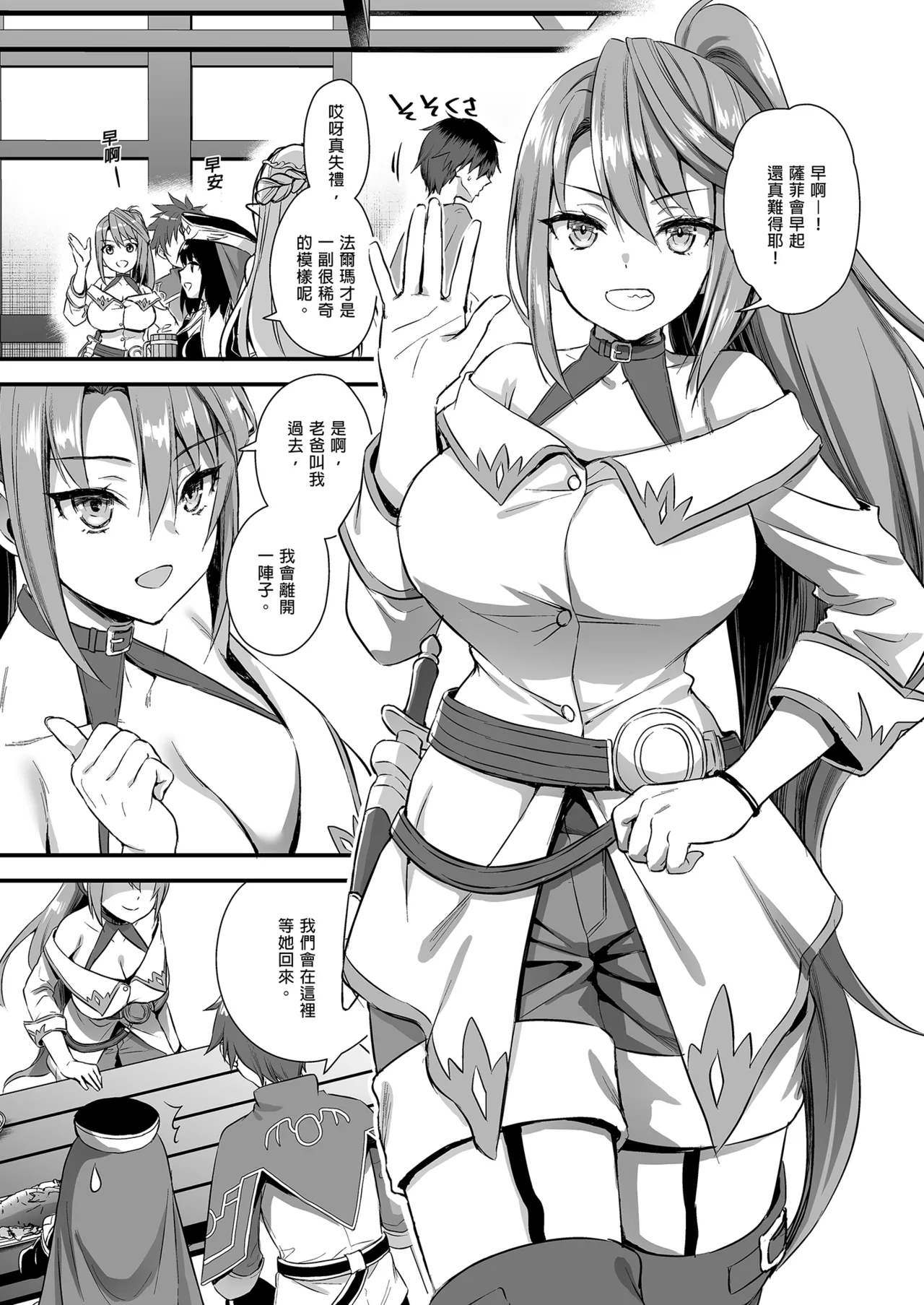Isekai Elf Hatsujou no Magan 1-6 5 5 page 216 original parody - big breasts elf hentai manga - read online free