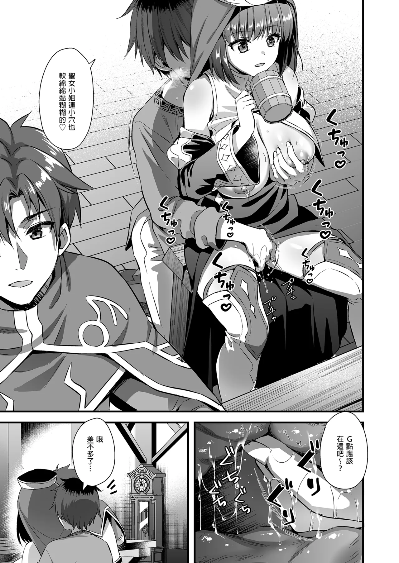 Isekai Elf Hatsujou no Magan 1-6 5 5 page 222 original parody - elf big breasts hentai manga - read online free
