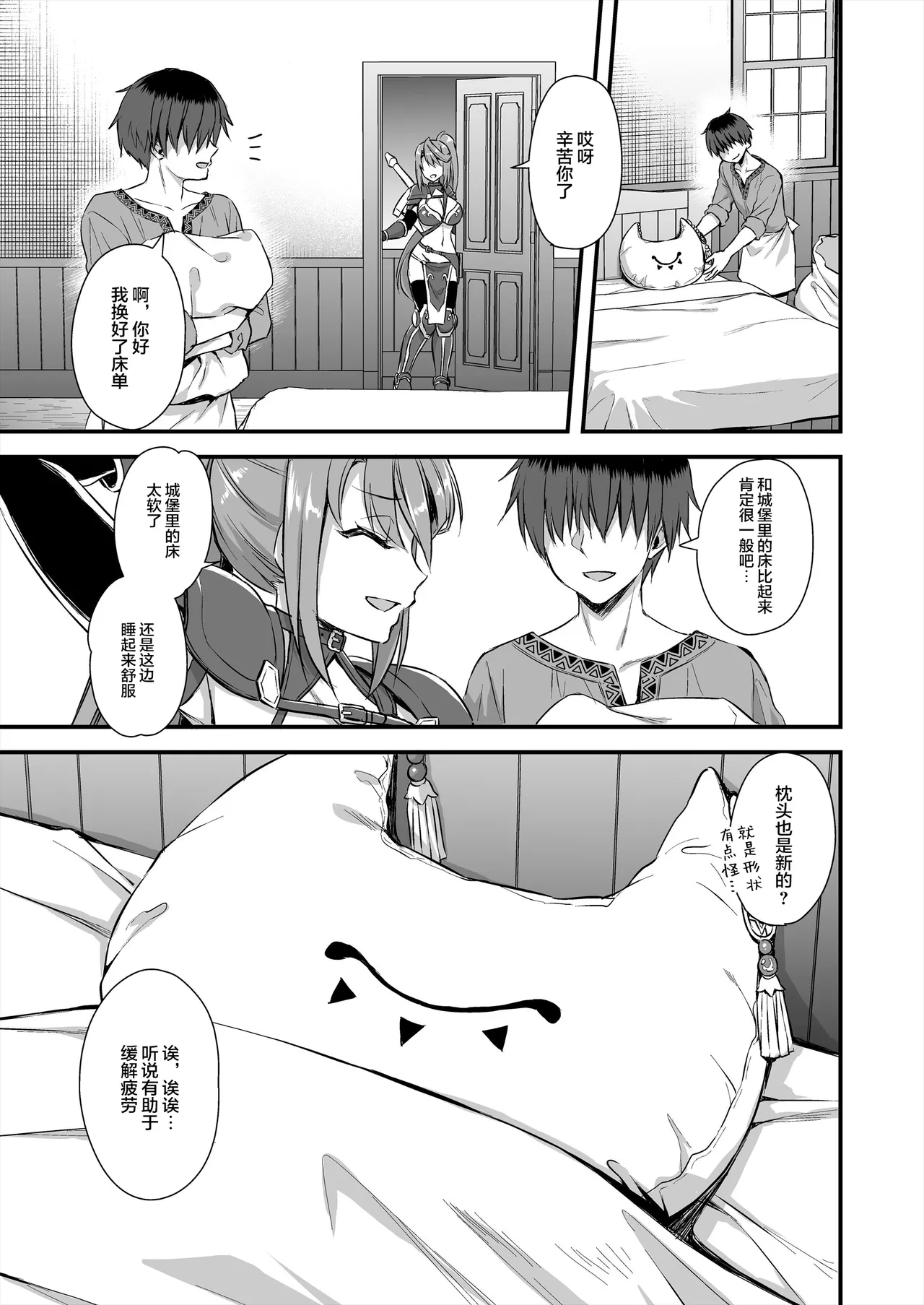 Isekai Elf Hatsujou no Magan 1-6 5 5 page 297 original parody - big breasts elf hentai manga - read online free