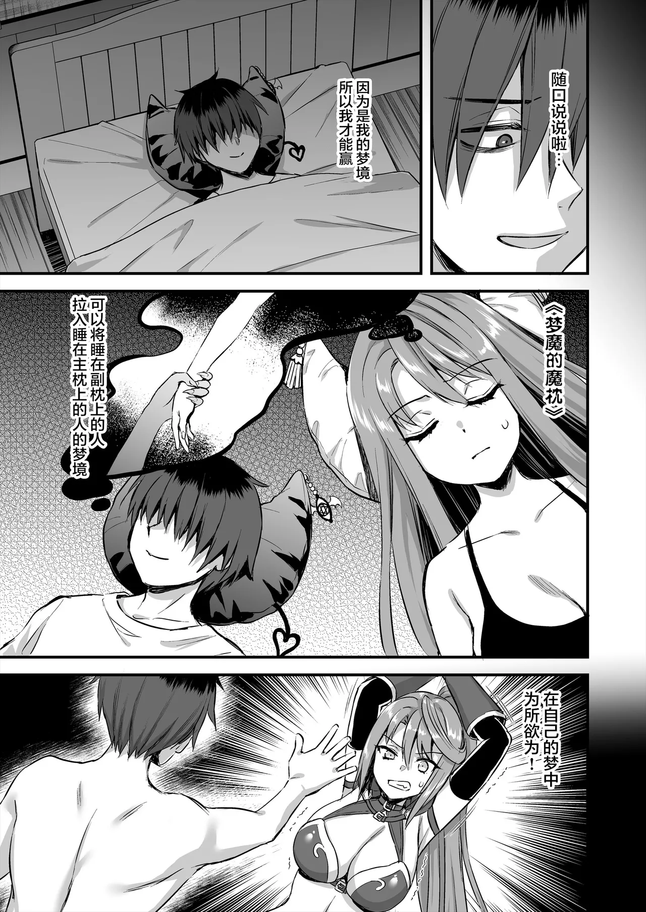 Isekai Elf Hatsujou no Magan 1-6 5 5 page 301 original parody - big breasts elf hentai manga - read online free