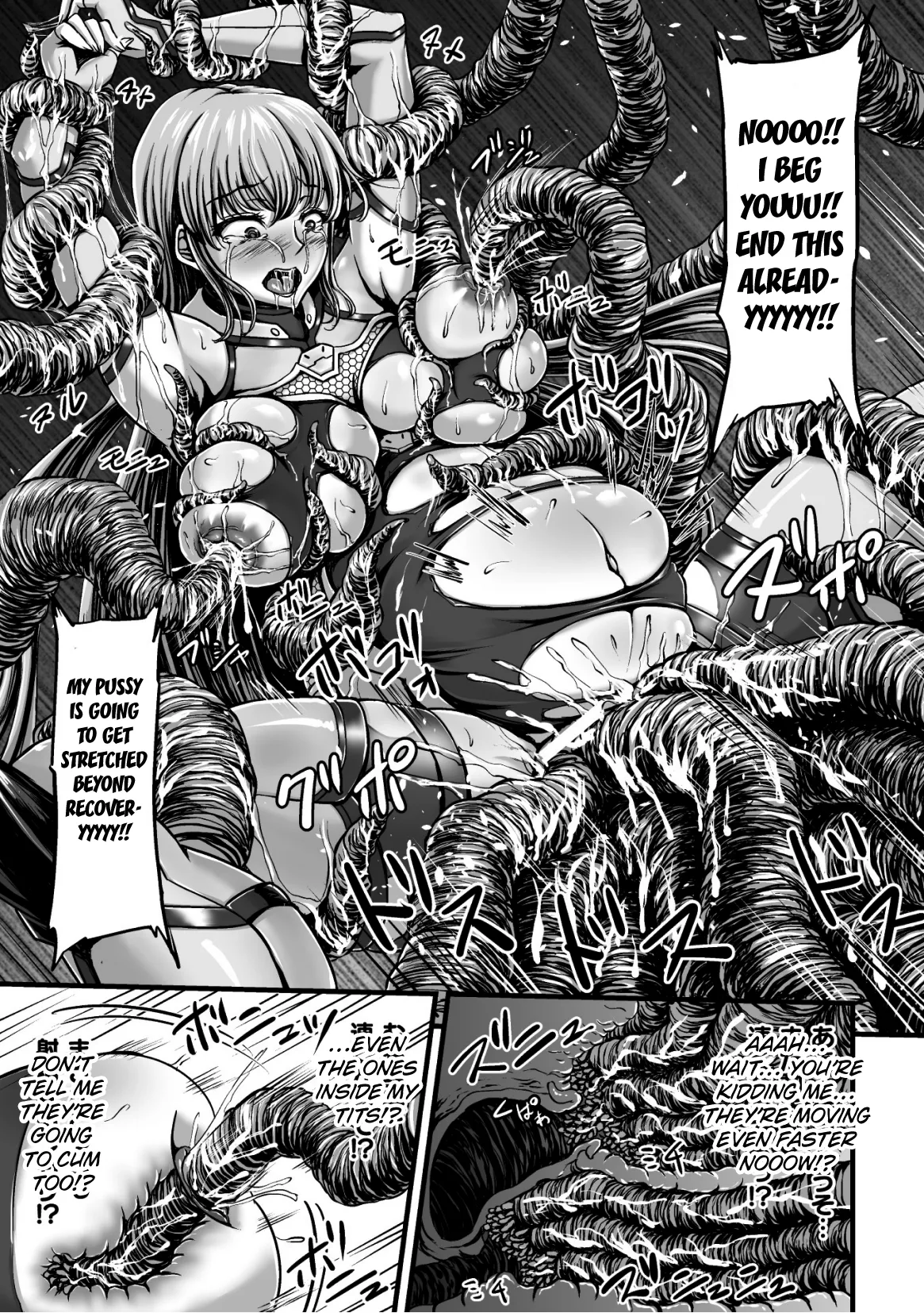 Kangoku Tentacle Battleship Episode 2 - Page 18