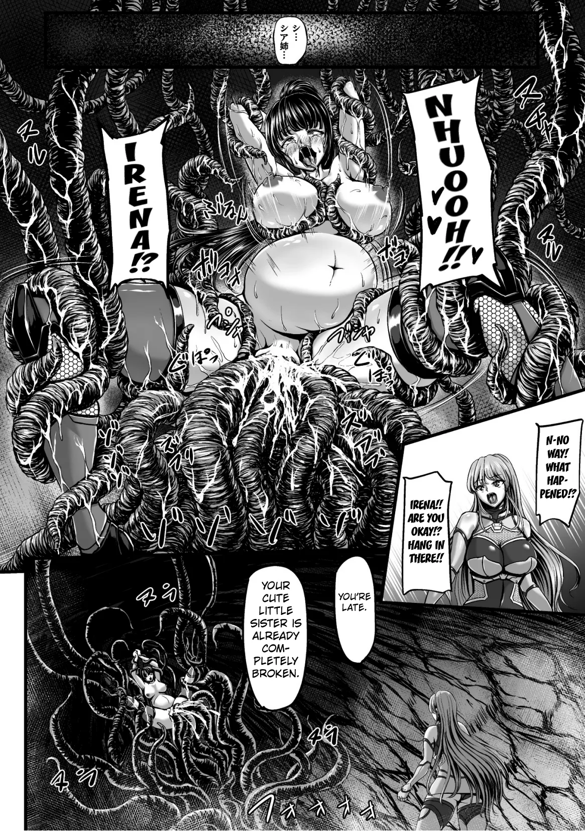 Kangoku Tentacle Battleship Episode 2 - Page 9