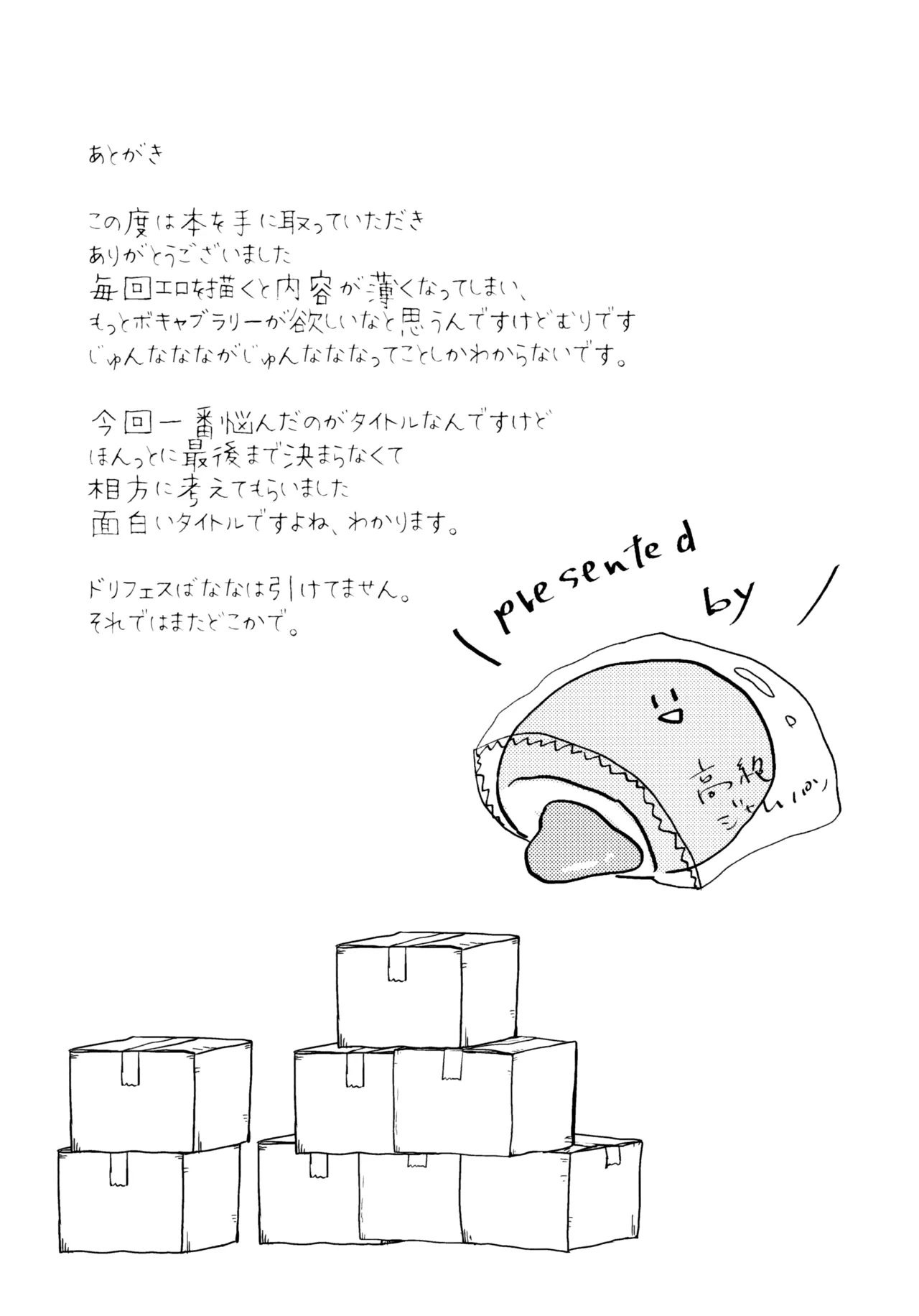 Position Neko page 32 featuring nana daiba shoujo kageki revue starlight parody - females only yuri hentai manga - read online free