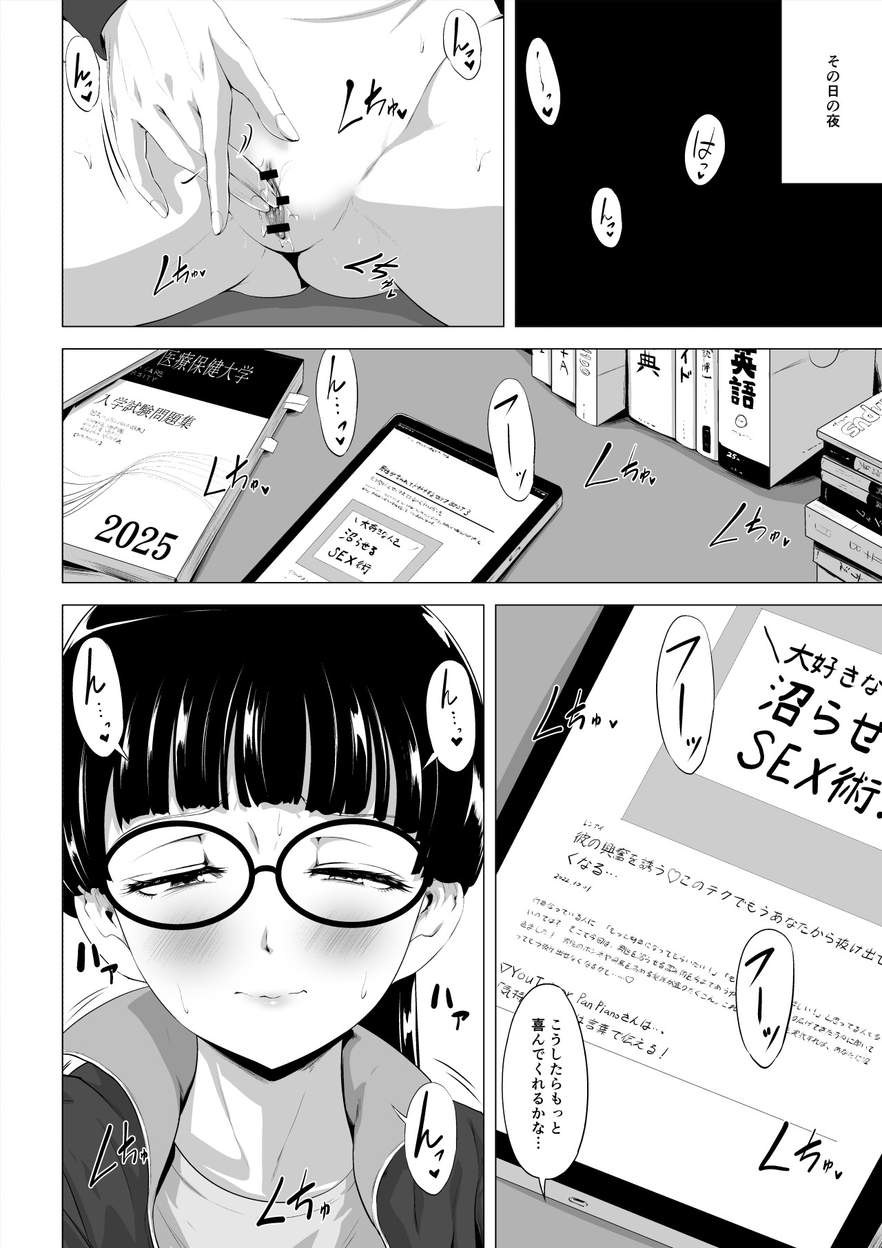 Magical Mask Fou Mask page 29 original parody - transformation age progression hentai manga - read online free