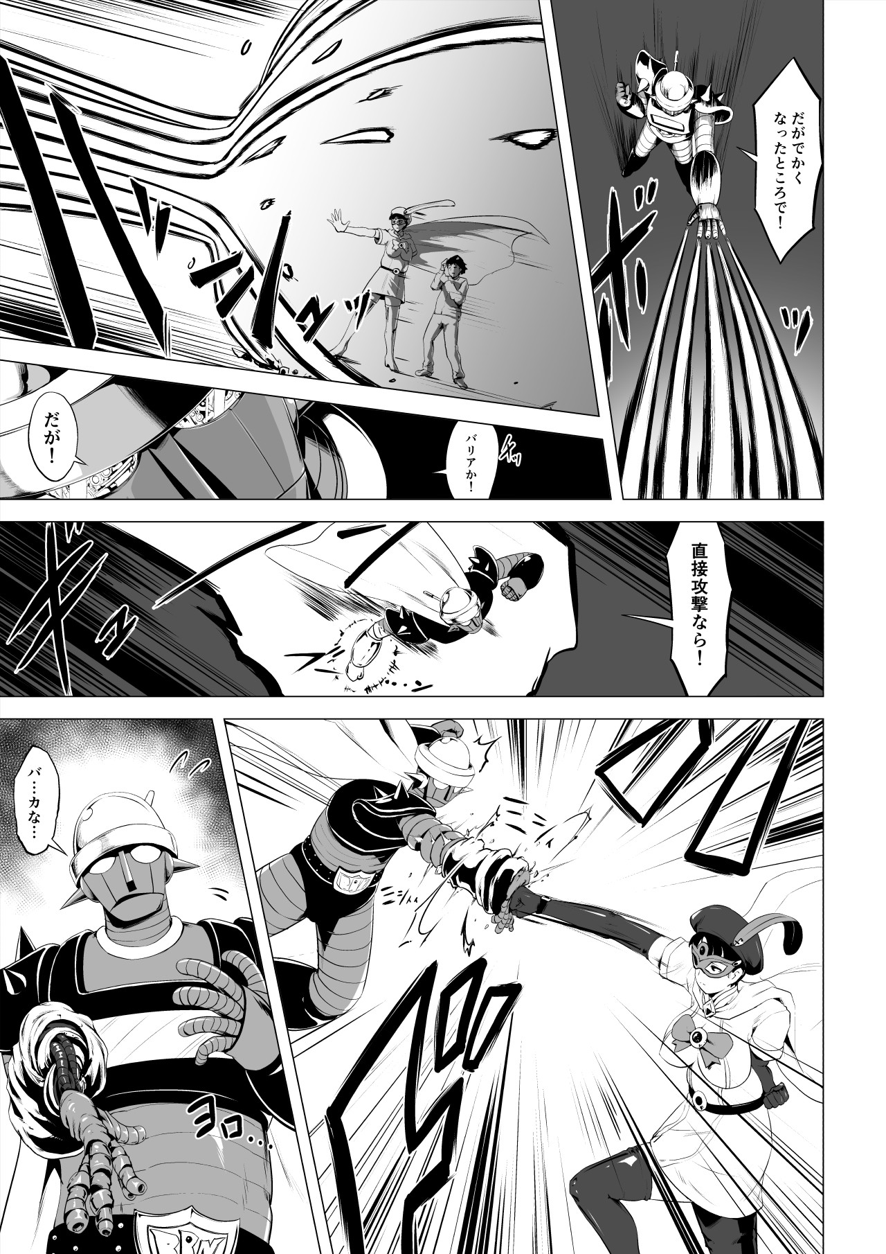 Magical Mask Fou Mask page 36 original parody - transformation magical girl hentai manga - read online free