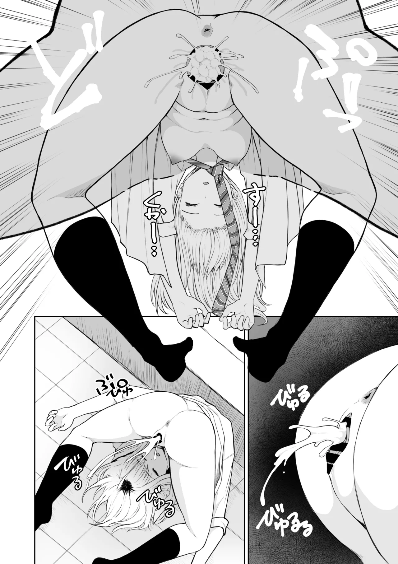 起きない子【円光】 page 15 original parody - sleeping sole female hentai manga - read online free