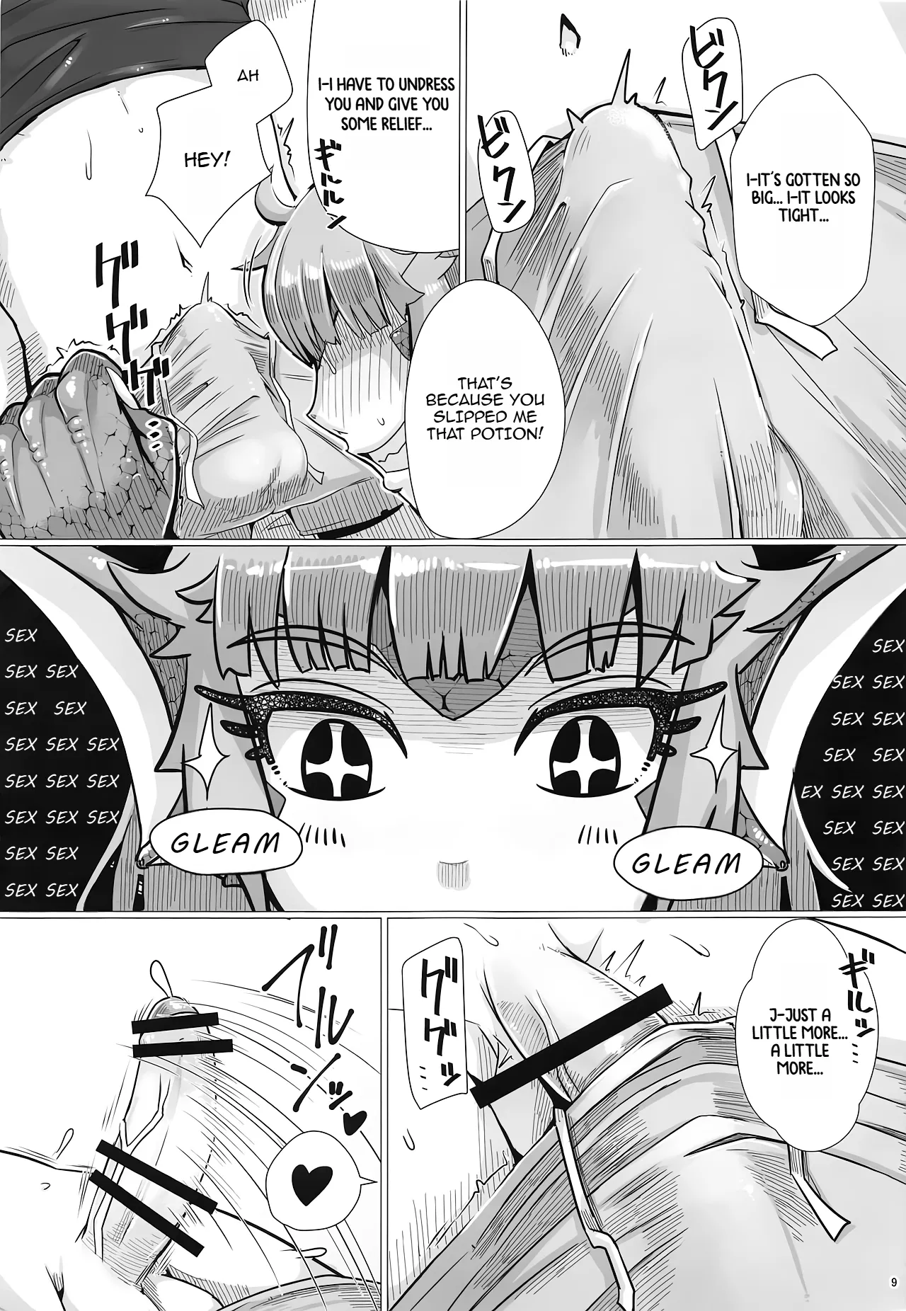 Katai Onna Hodo Moeagaru!! - Page 10