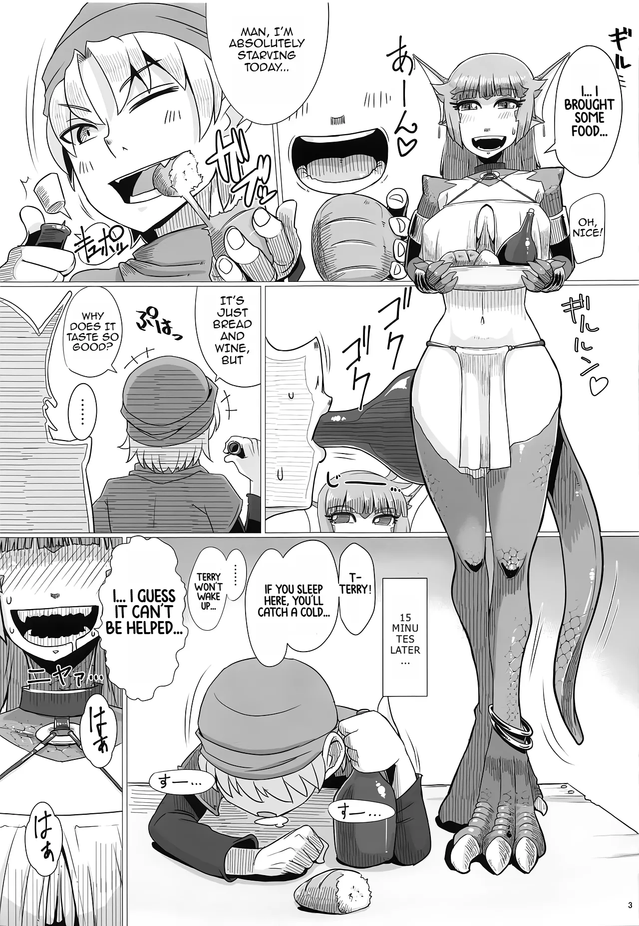 Katai Onna Hodo Moeagaru!! - Page 4