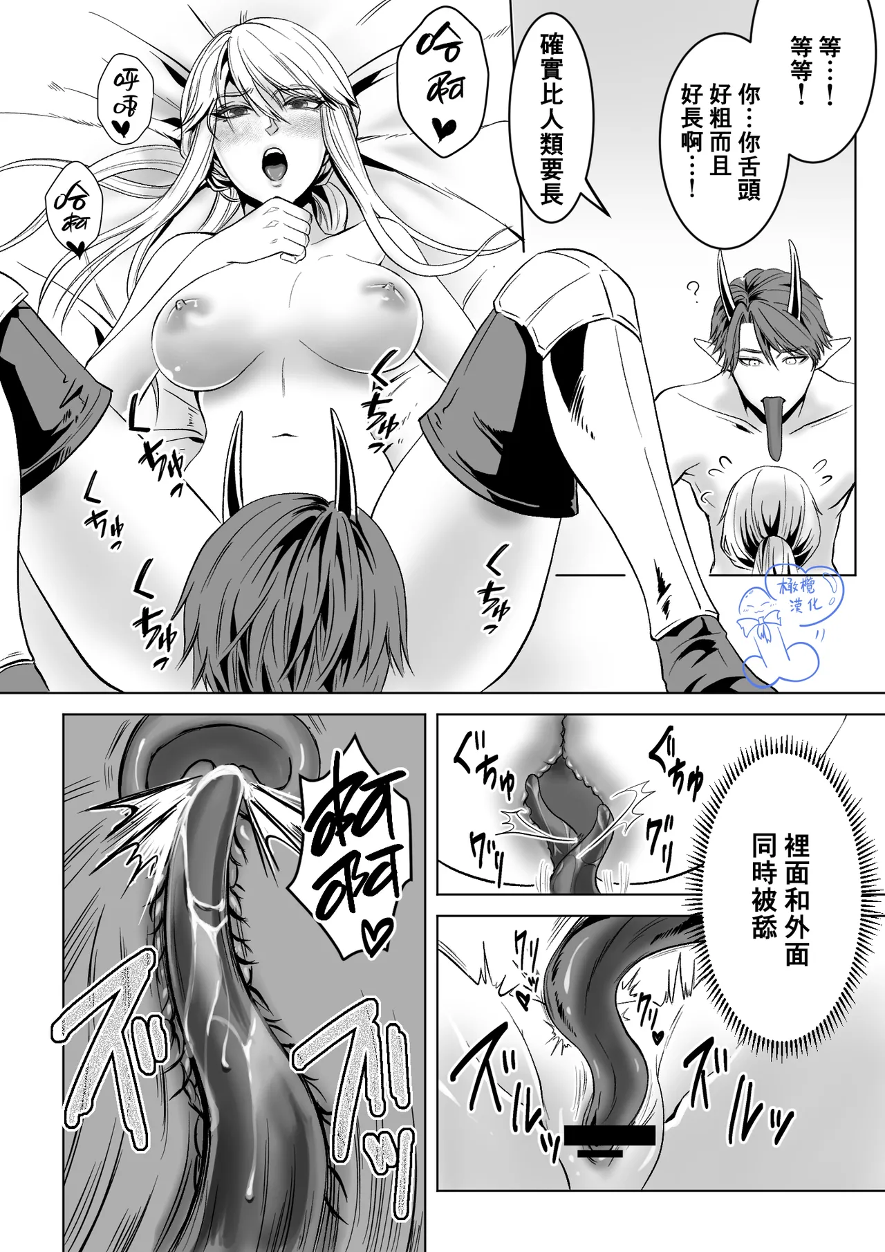 Beddo to nyokenshi o kowasu uttae ｜攻略女剑士与床的求爱 page 45 original parody - big breasts nakadashi hentai manga - read online free