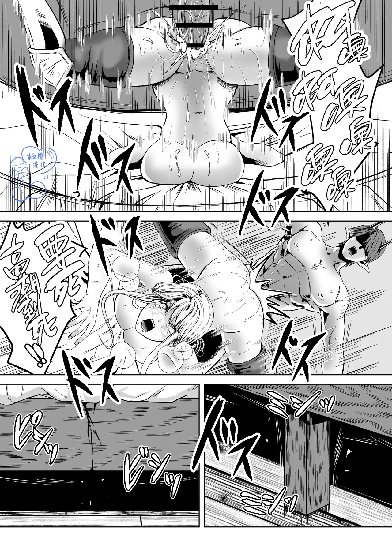 Beddo to nyokenshi o kowasu uttae ｜攻略女剑士与床的求爱 - Page 62