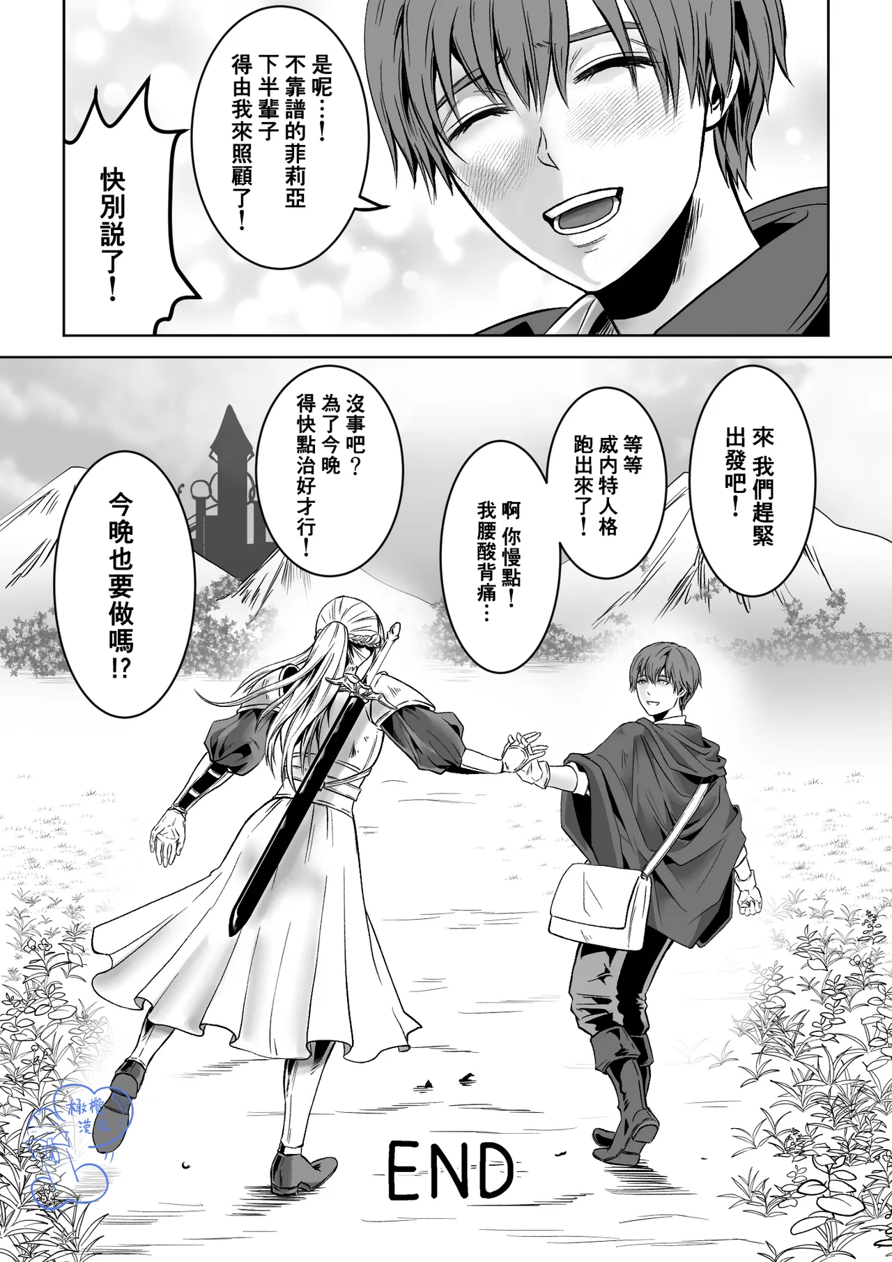 Beddo to nyokenshi o kowasu uttae ｜攻略女剑士与床的求爱 page 68 original parody - sole female sole male hentai manga - read online free