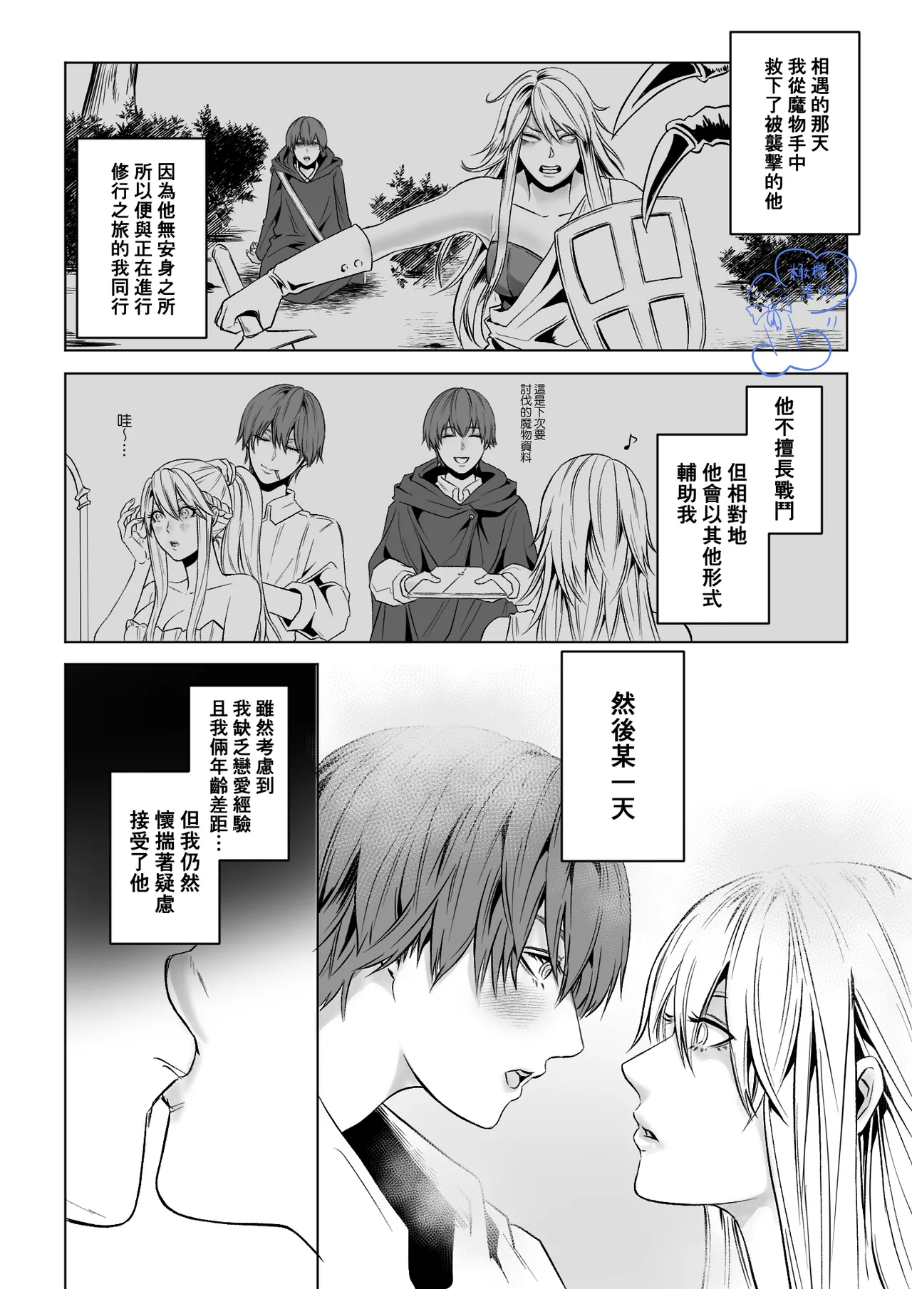 Preview page 7