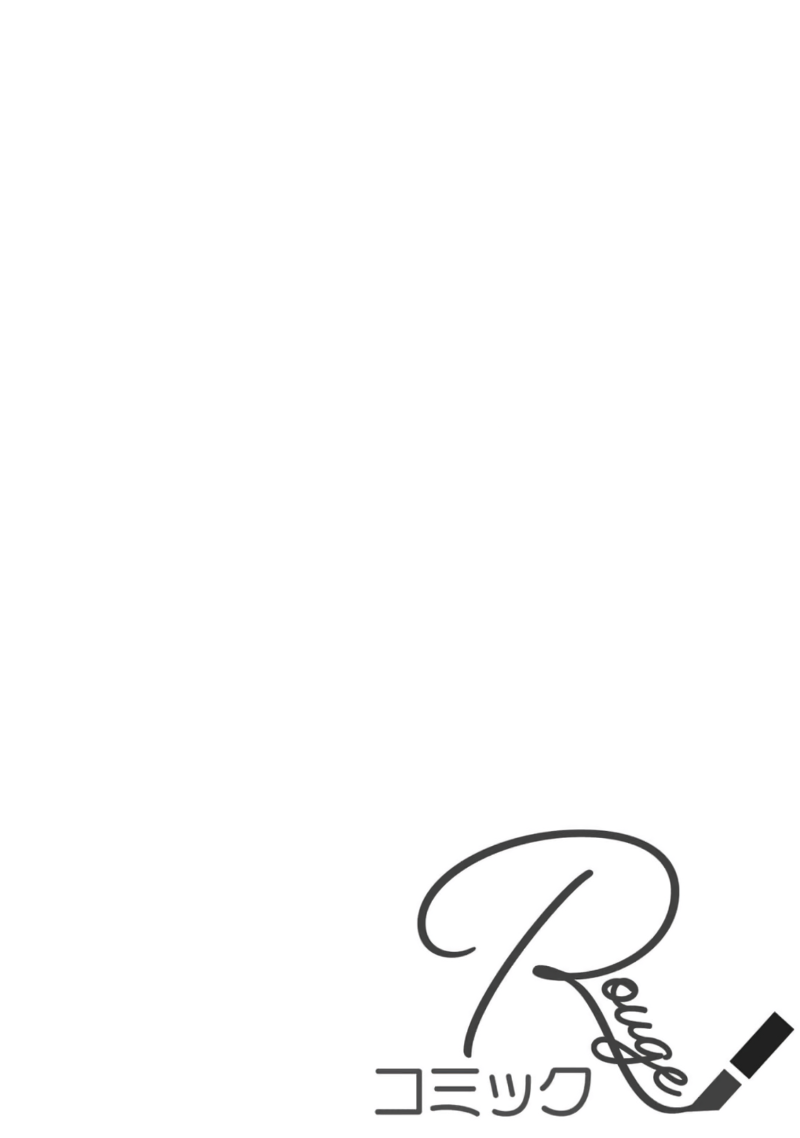 [Kotoko, Kamo] Sukui, SukuwareCh.1-20| 乞救之噬，覆食殆尽 Ch.1-20[Chinese] [橄榄汉化组] page 147 - scanmark story arc hentai manga - read online free