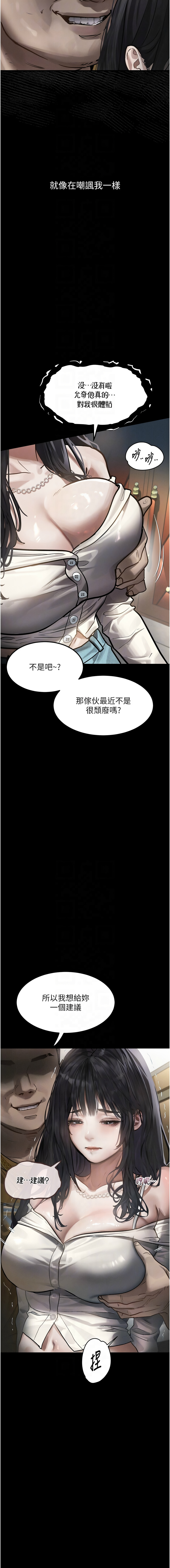 堕落物语2 | 墮落物語2 1-9 page 134 - big breasts webtoon hentai manga - read online free