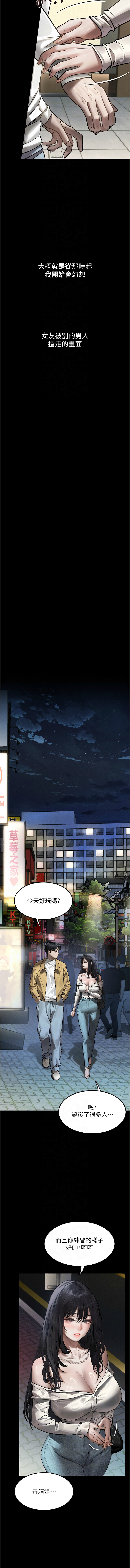 堕落物语2 | 墮落物語2 1-9 page 136 - big breasts webtoon hentai manga - read online free