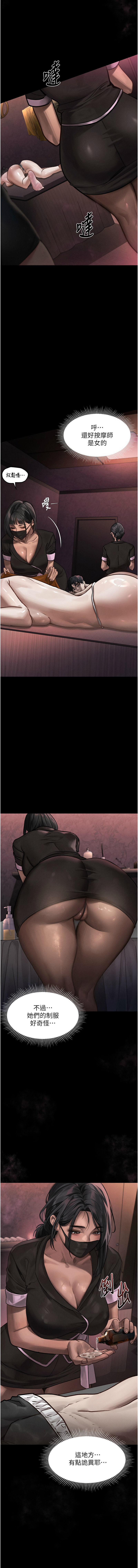 堕落物语2 | 墮落物語2 1-9 page 141 - big breasts webtoon hentai manga - read online free