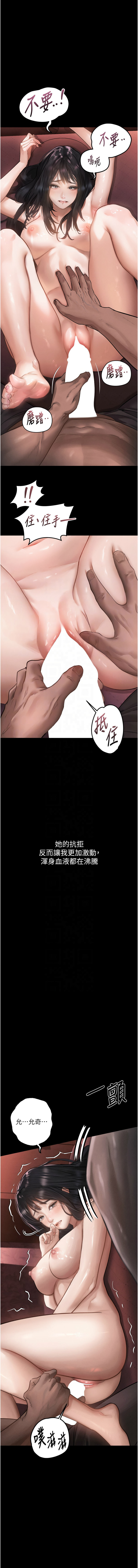堕落物语2 | 墮落物語2 1-9 page 153 - big breasts webtoon hentai manga - read online free