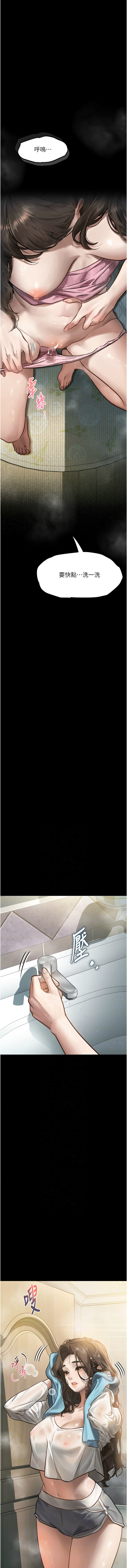 堕落物语2 | 墮落物語2 1-9 page 35 - big breasts webtoon hentai manga - read online free