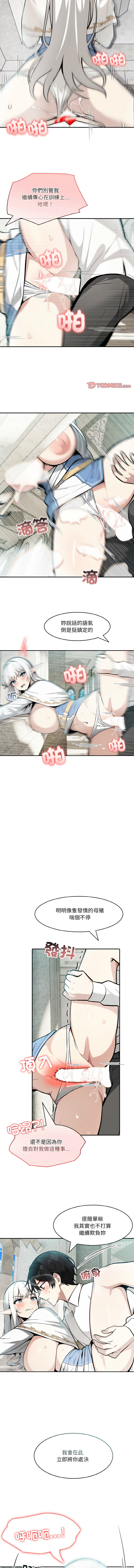 异世界骑士团长 | 異世界騎士團長 1-18 page 106 - big breasts webtoon hentai manga - read online free