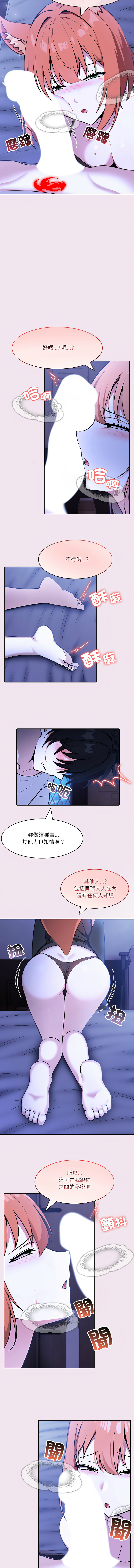 异世界骑士团长 | 異世界騎士團長 1-18 page 132 - big breasts webtoon hentai manga - read online free