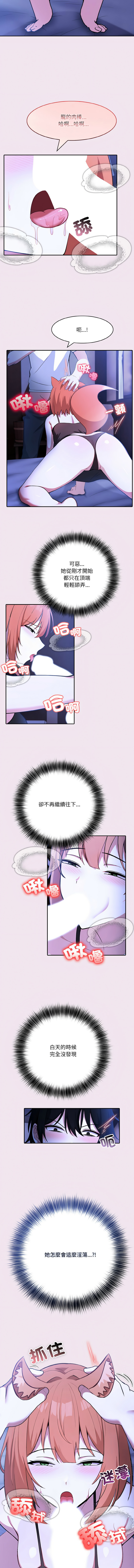 异世界骑士团长 | 異世界騎士團長 1-18 page 134 - big breasts webtoon hentai manga - read online free