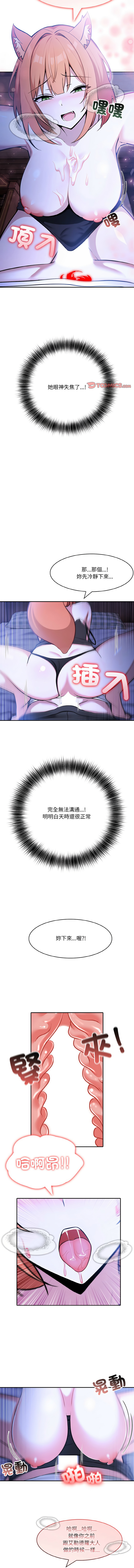 异世界骑士团长 | 異世界騎士團長 1-18 page 139 - big breasts webtoon hentai manga - read online free