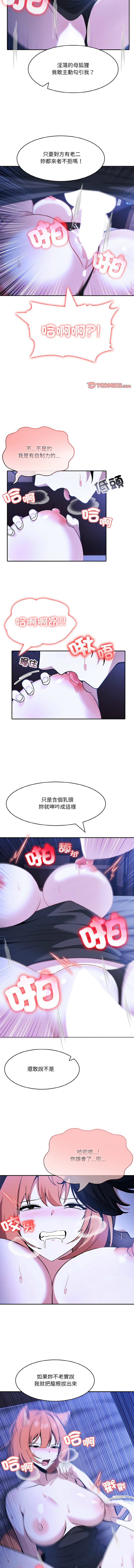 异世界骑士团长 | 異世界騎士團長 1-18 page 145 - big breasts webtoon hentai manga - read online free